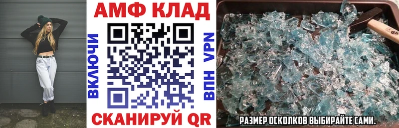 Купить  Циолковский  АМФЕТАМИН VHQ 