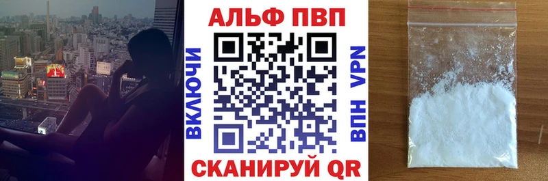 A-PVP крисы CK  Купить  Циолковский 