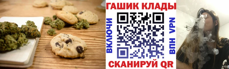 Купить закладки  Циолковский  Canna-Cookies марихуана 