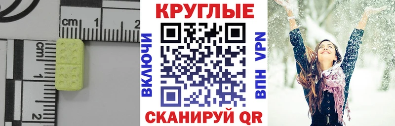 Экстази VHQ  Купить  Циолковский 