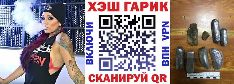 Купить  Циолковский  Гашиш hashish 