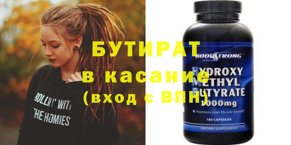 стаф Гусев