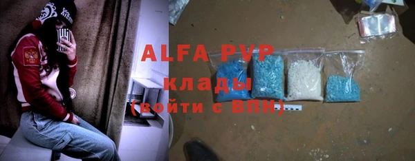 прущие крисы Дмитровск