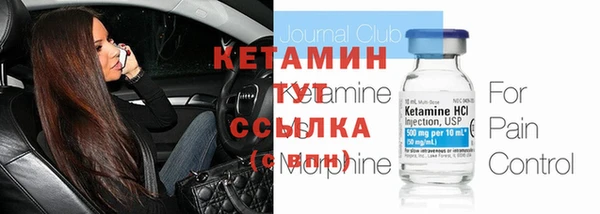 первитин Тобольск