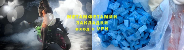 прущие крисы Дмитровск
