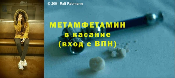 стаф Гусев