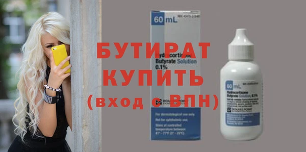 героин Гусиноозёрск