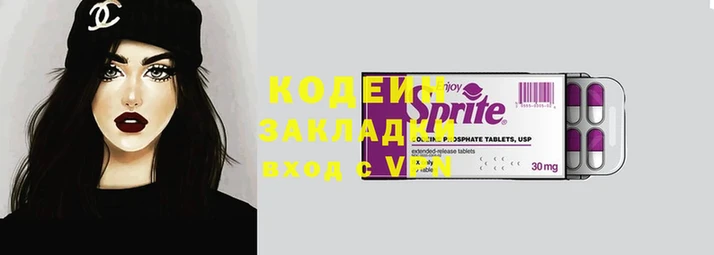 героин Гусиноозёрск