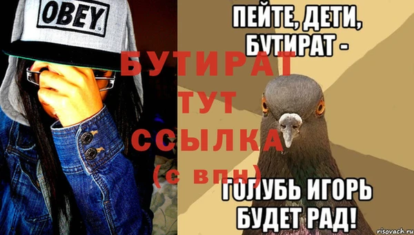 героин Гусиноозёрск