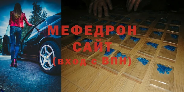 стаф Гусев