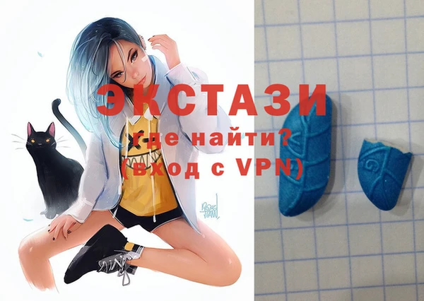 ECSTASY Тихвин