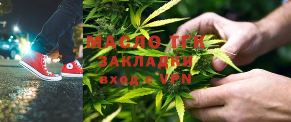 COCAINE Дмитров