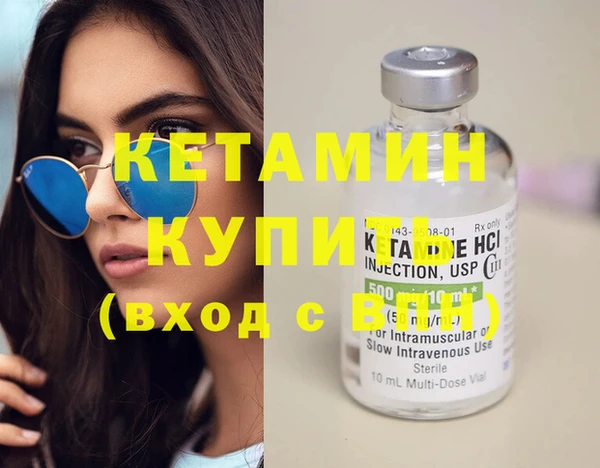 COCAINE Дмитров