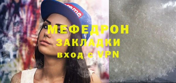 стаф Гусев