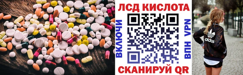 Купить закладки  Циолковский  ЛСД экстази кислота 
