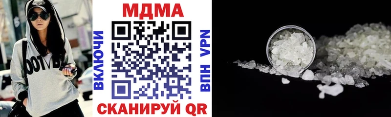 МДМА кристаллы  Купить закладки  Циолковский 