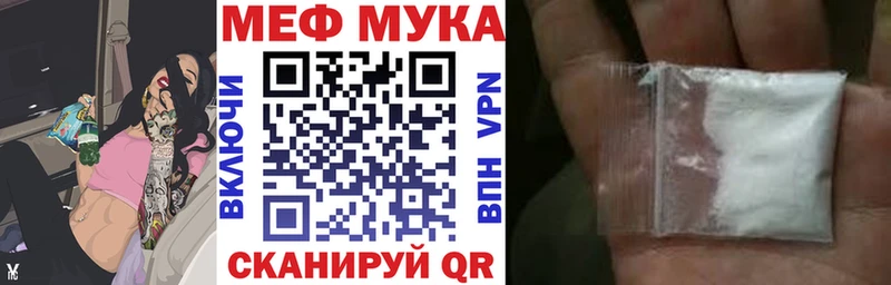 Купить где  Циолковский  МЯУ-МЯУ mephedrone 
