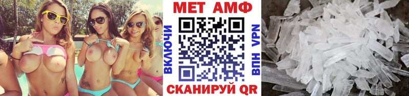 Метамфетамин Декстрометамфетамин 99.9%  Купить  Циолковский 