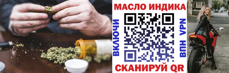 Дистиллят ТГК вейп с тгк  Купить закладки  Циолковский
